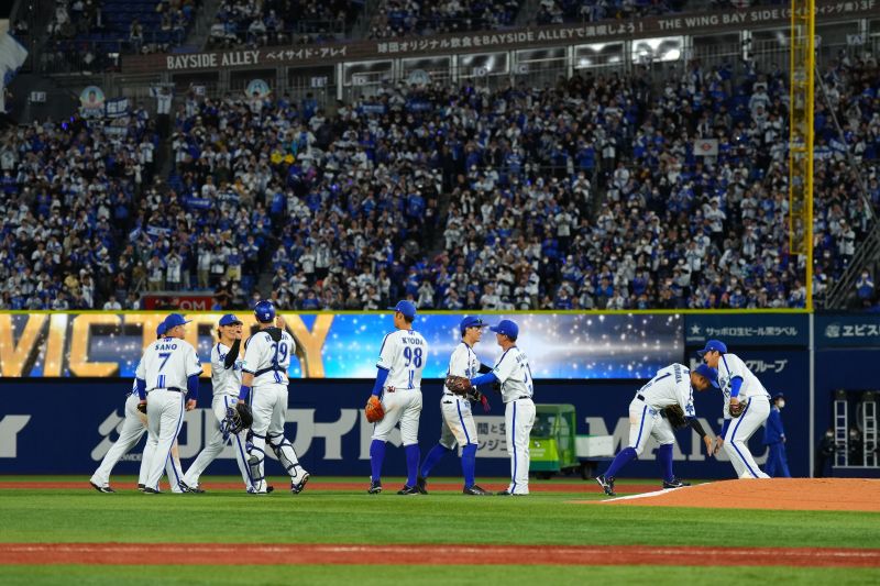 yokohama dena baystars yokohama dena baystars